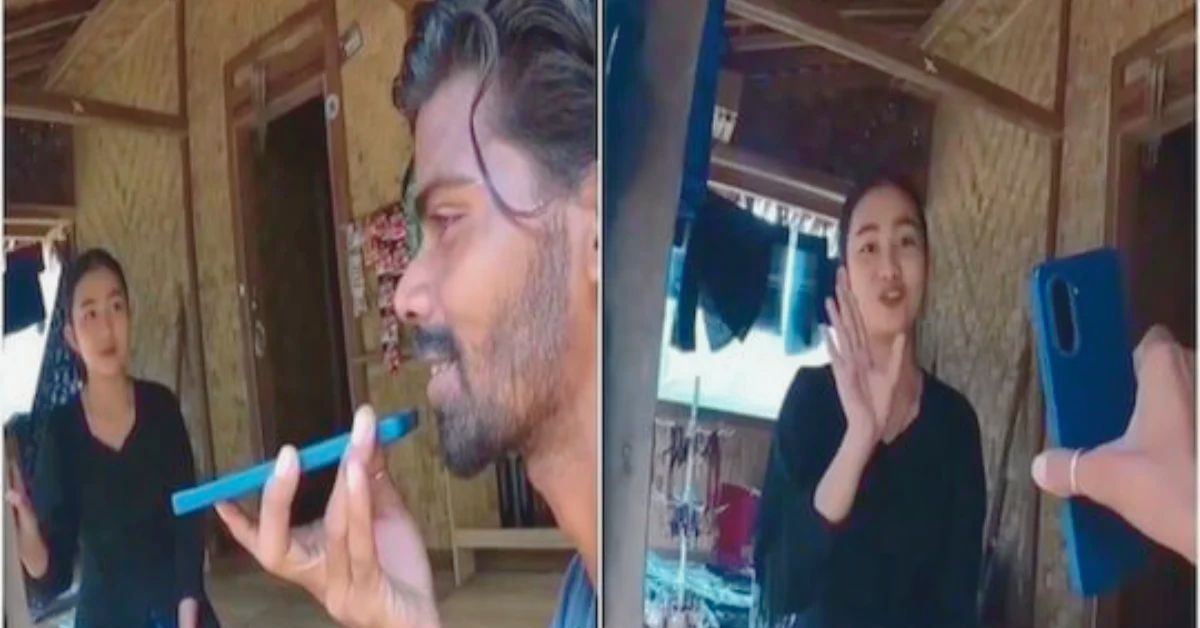 عاشق 5000 کلومیٹر دور سے آیا، مگر دھوکے نے خواب چکناچور کردیے۔