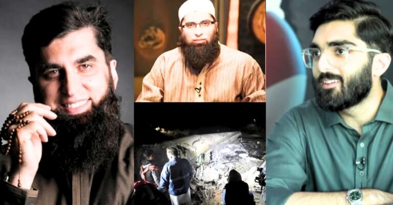 سعيف اللہ جنید جیس: