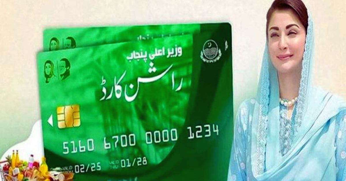 پنجاب حکومت نے کم آمدنی والے گھرانوں کے لیے راشن کارڈ اسکیم شروع کی ہے۔