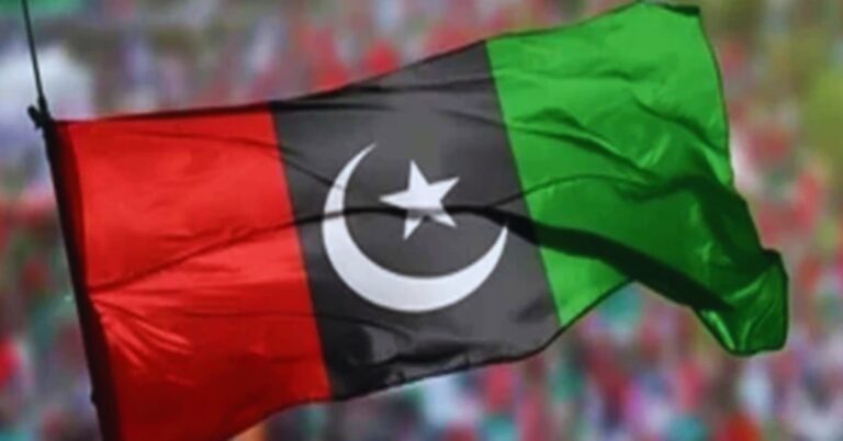 PPP flag