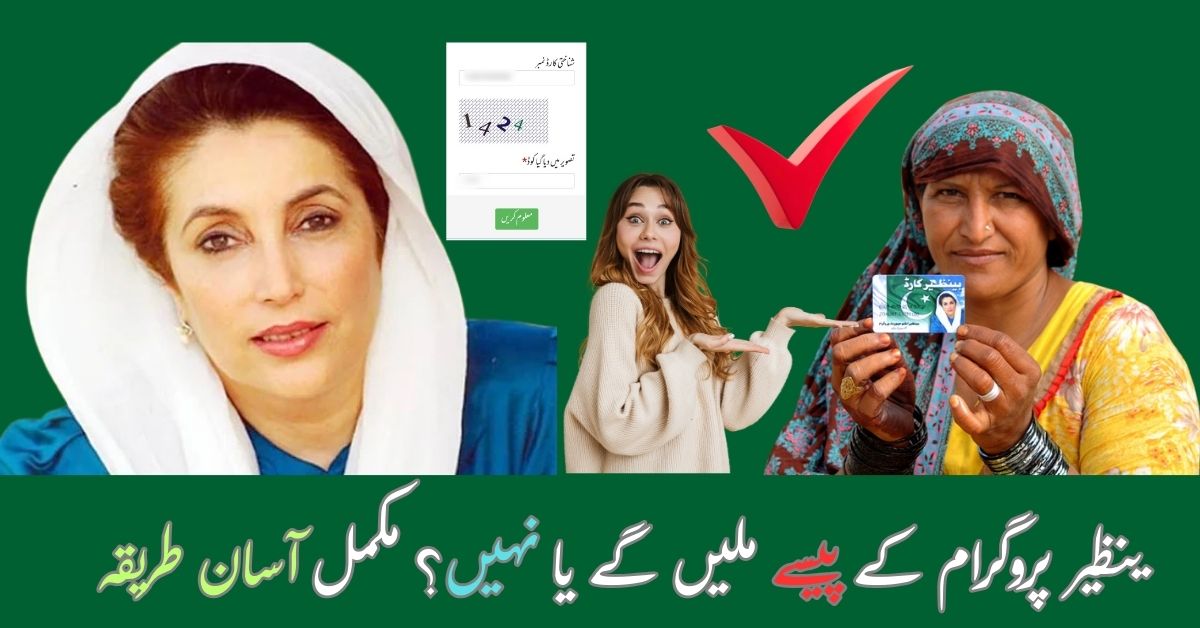 three women in the picture