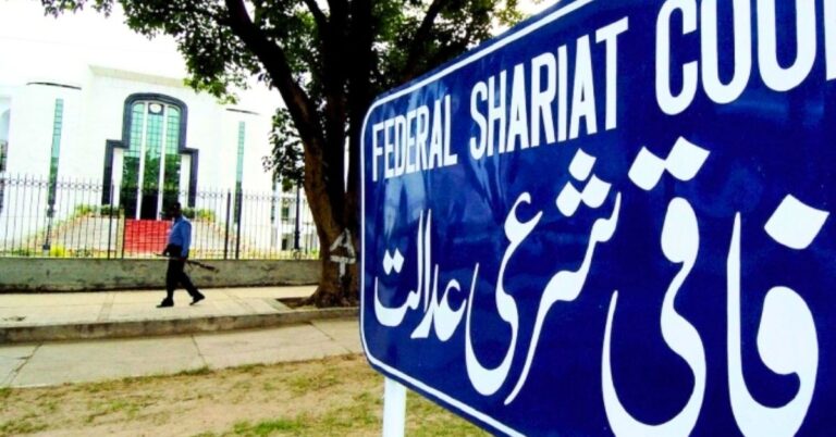 وفاقی شرعی عدالت کے دفتر نے 27 ویں آئینی ترمیم کیخلاف درخواست پر اعتراض اٹھادیا – عدلیہ کی آزادی پر سوال