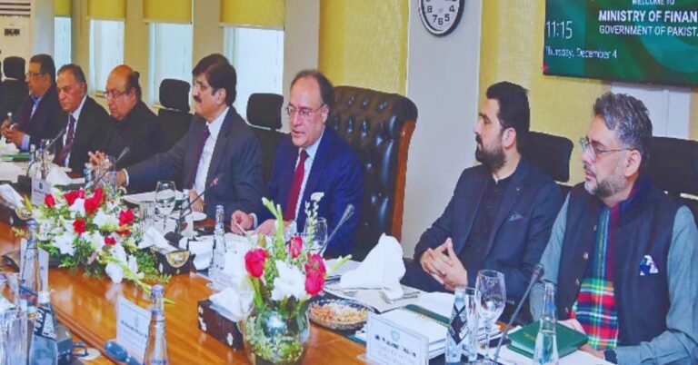 این ایف سی میٹنگ