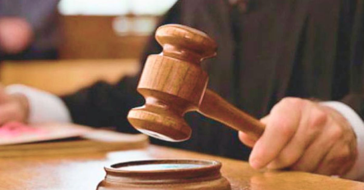 لاہور عدالت