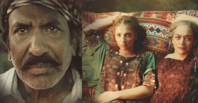 میرا لیاری فلم