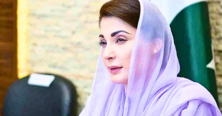 مریم نواز