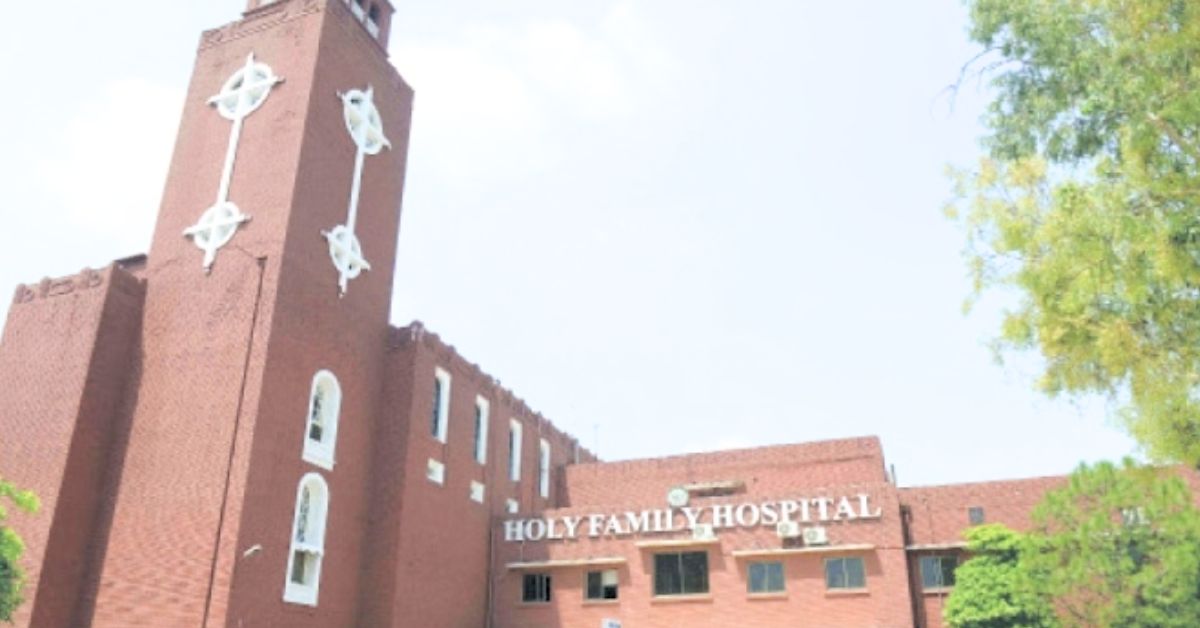 ہولی فیملی اسپتال