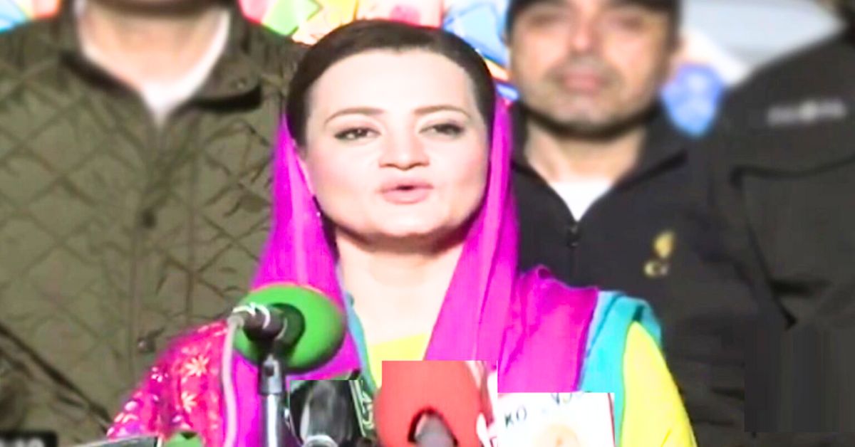 مریم اورنگزیب